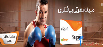 ufone-super-card-offer