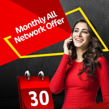 Mobilink Monthly All Network Offer