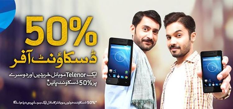 Telenor Offers 50% Discount on Smart 3G Phones - thefanmanshow