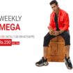 Jazz Weekly Mega Internet Package