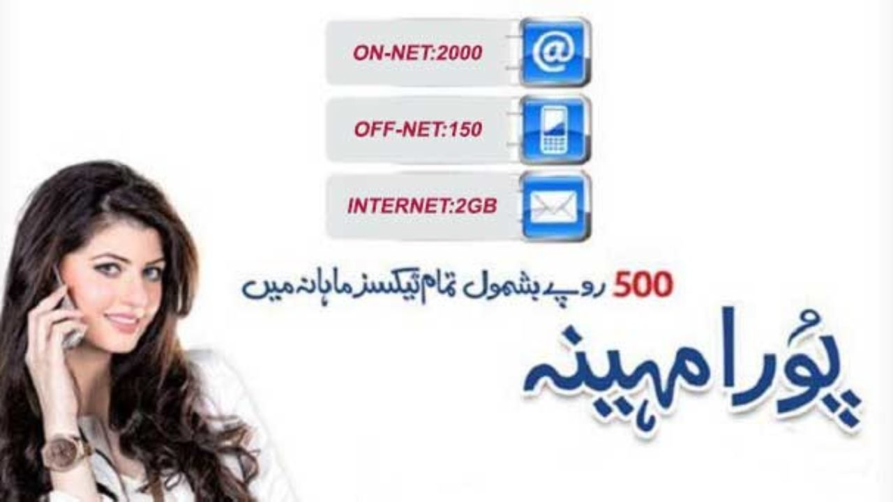 zong super card 650 monthly satisfies all of your needs