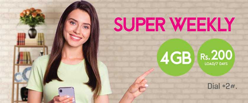 Zong Super Weekly Internet Package Details Price Subscribe Code Unsubscribe Code